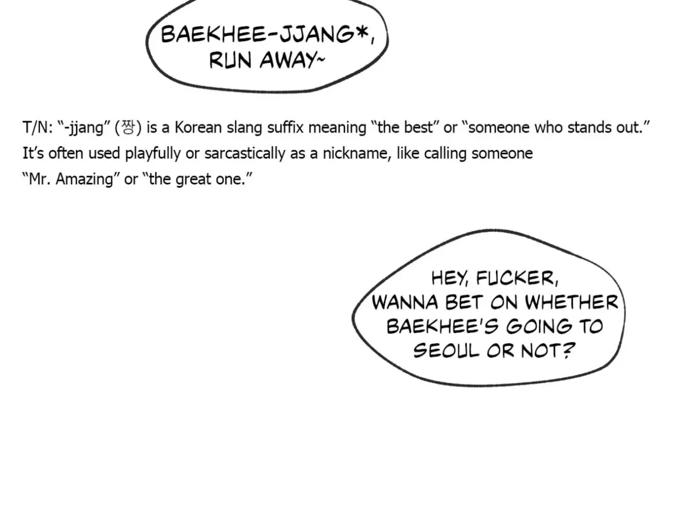 Yang Ilwoo and Me Chapter 14 page 60 - 