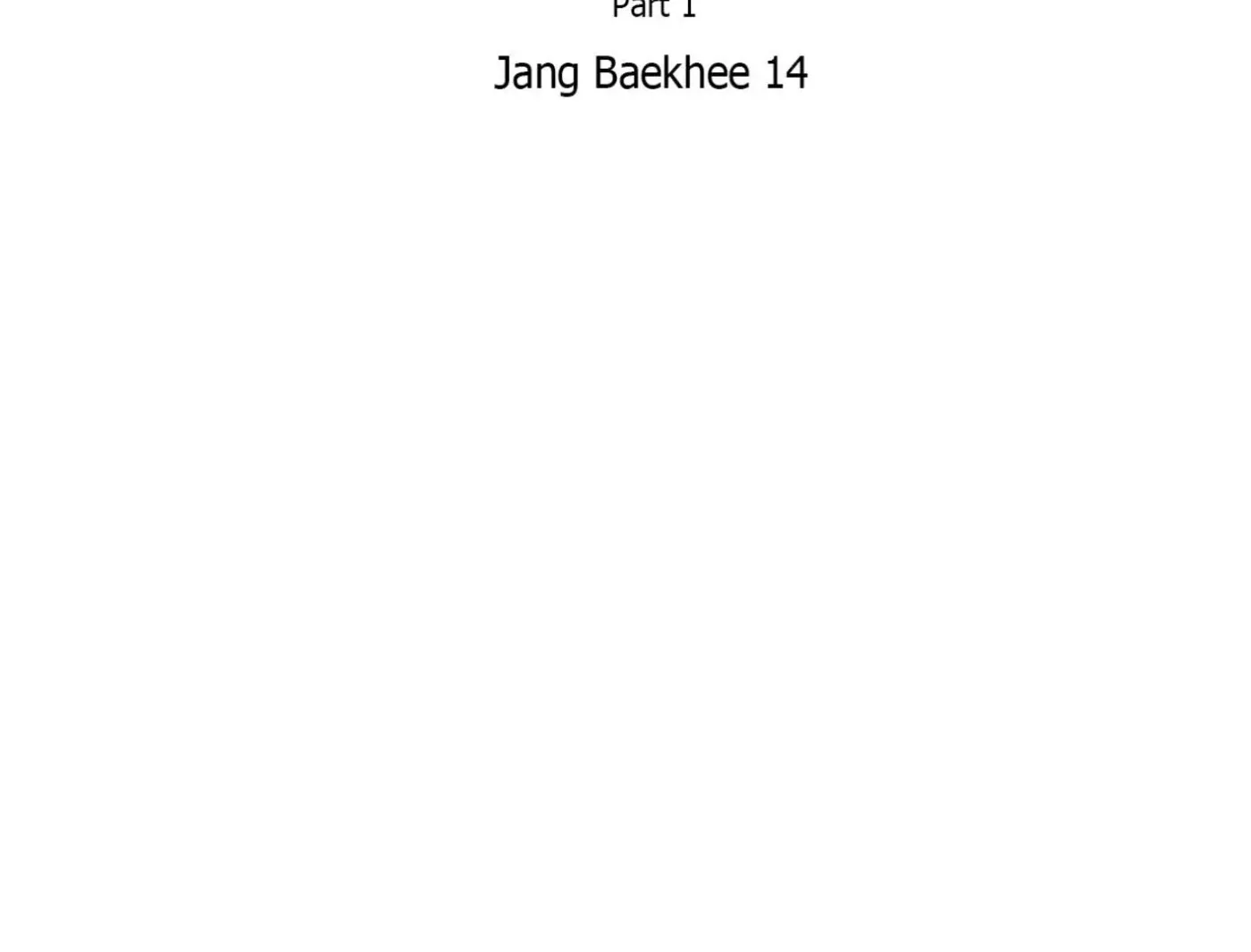 Yang Ilwoo and Me Chapter 14 page 79 - 