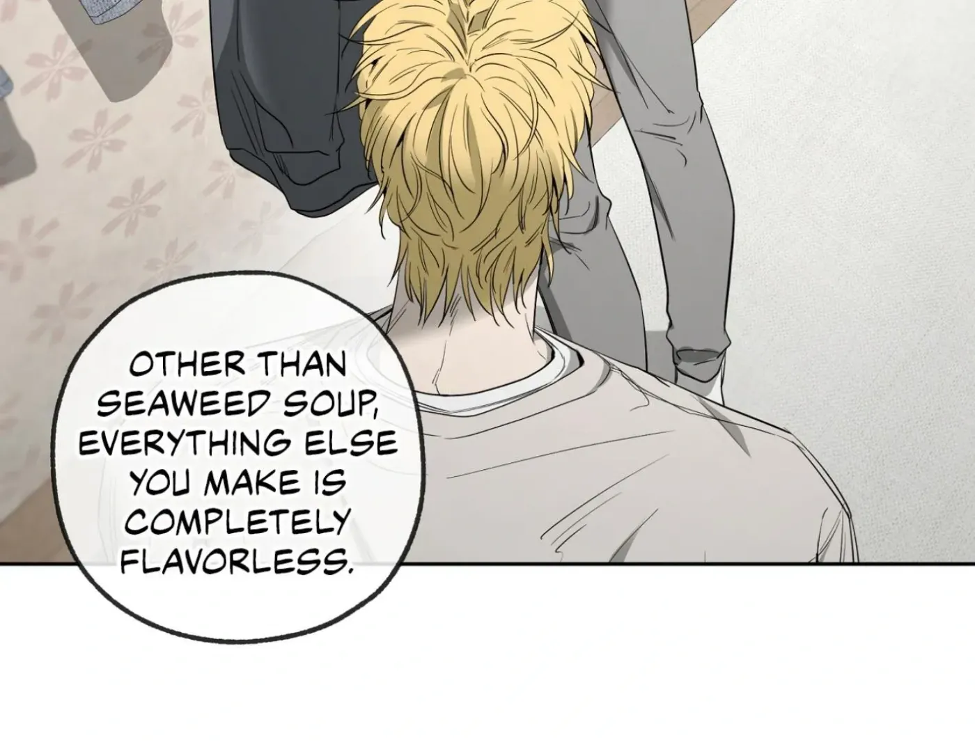 Yang Ilwoo and Me Chapter 15 page 153 - 