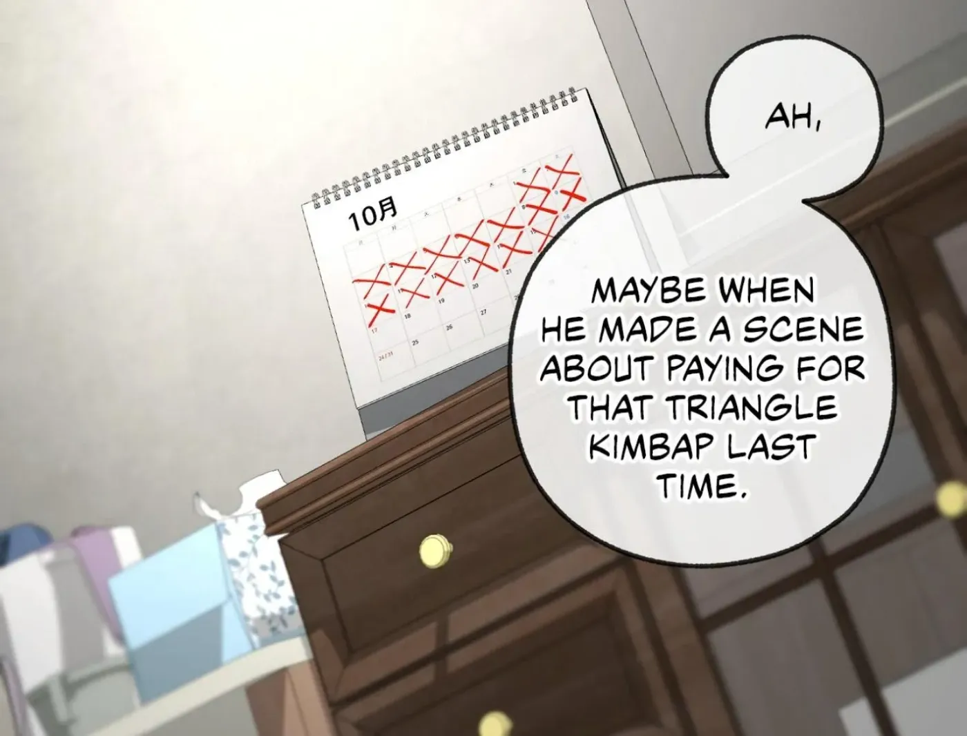 Yang Ilwoo and Me Chapter 15 page 176 - 