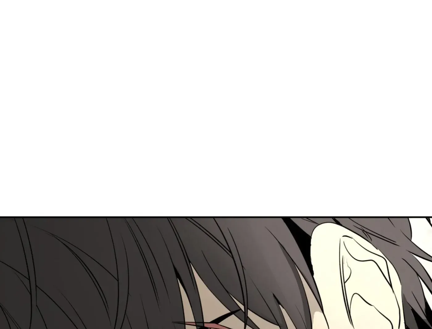 Yang Ilwoo and Me Chapter 15 page 199 - 