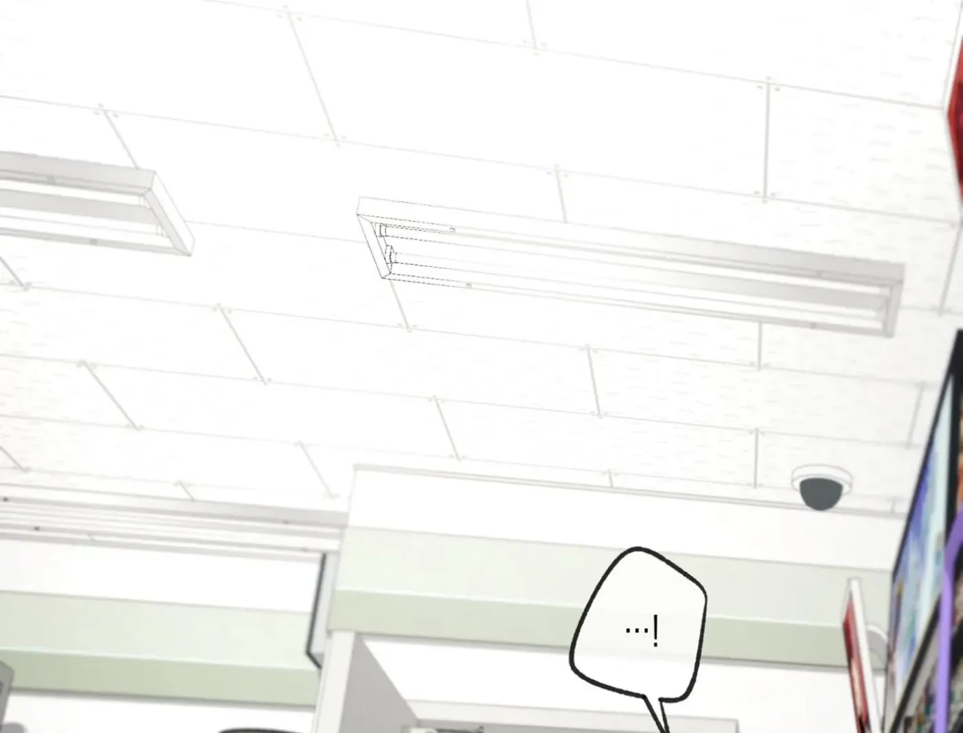 Yang Ilwoo and Me Chapter 15 page 21 - 