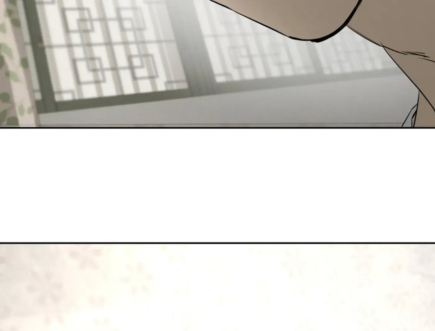 Yang Ilwoo and Me Chapter 15 page 201 - 