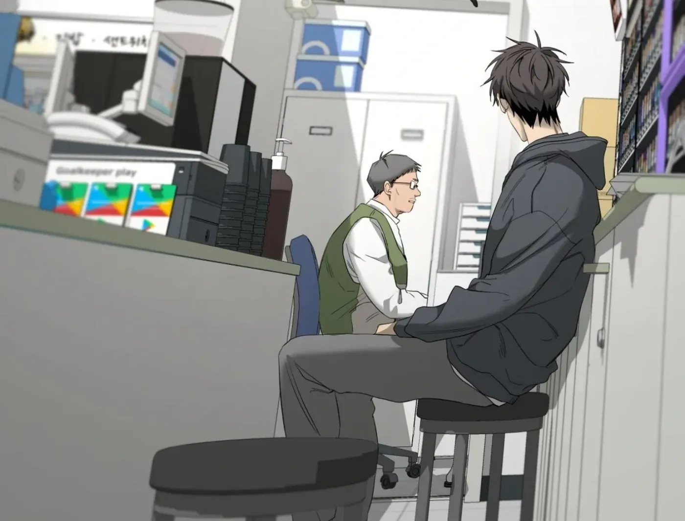Yang Ilwoo and Me Chapter 15 page 22 - 