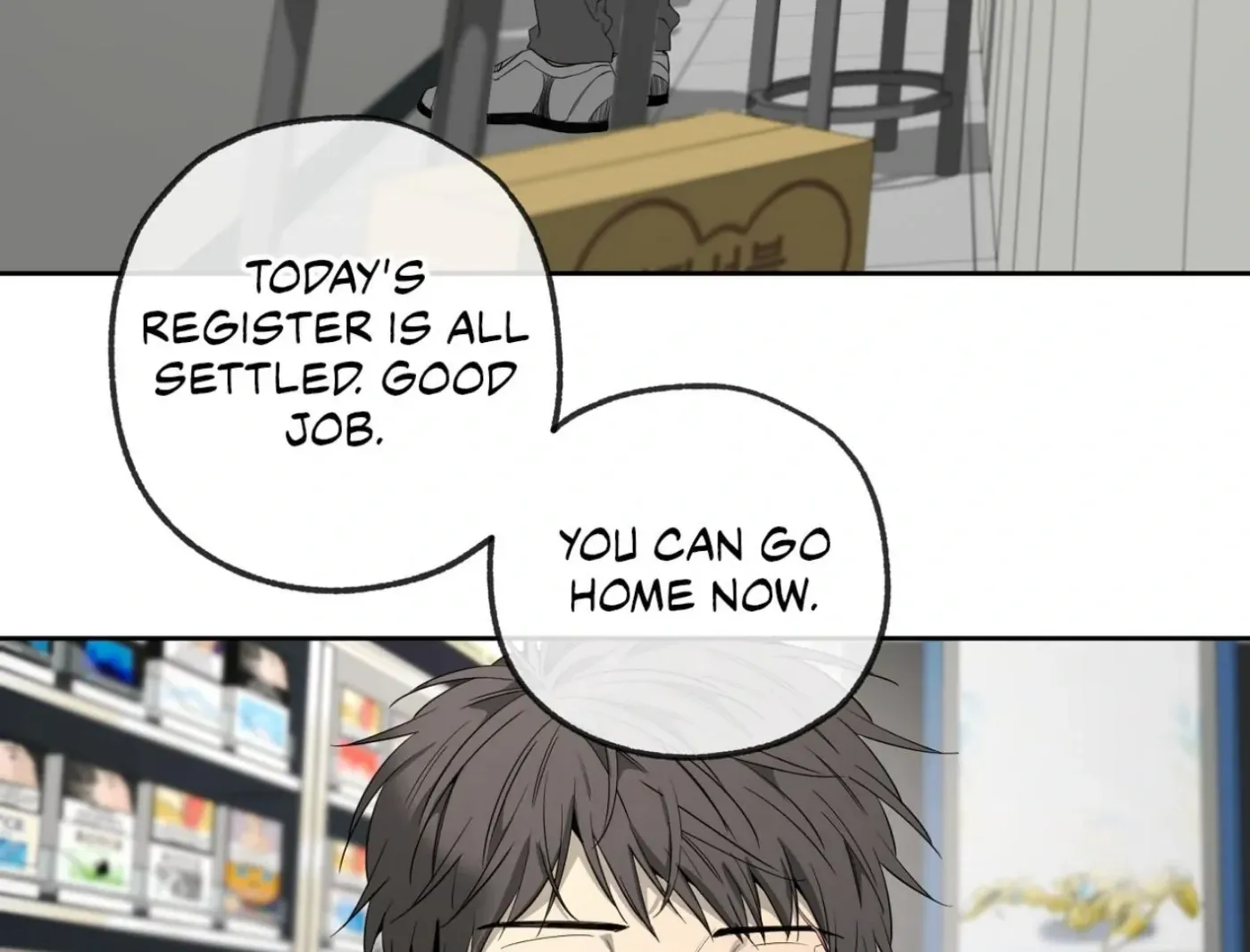 Yang Ilwoo and Me Chapter 15 page 23 - 