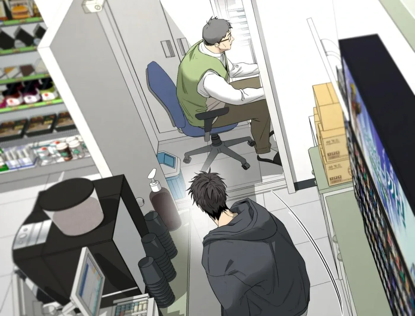 Yang Ilwoo and Me Chapter 15 page 26 - 