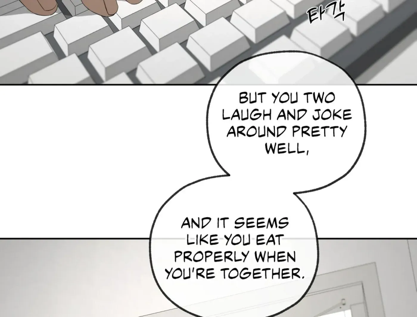 Yang Ilwoo and Me Chapter 15 page 33 - 