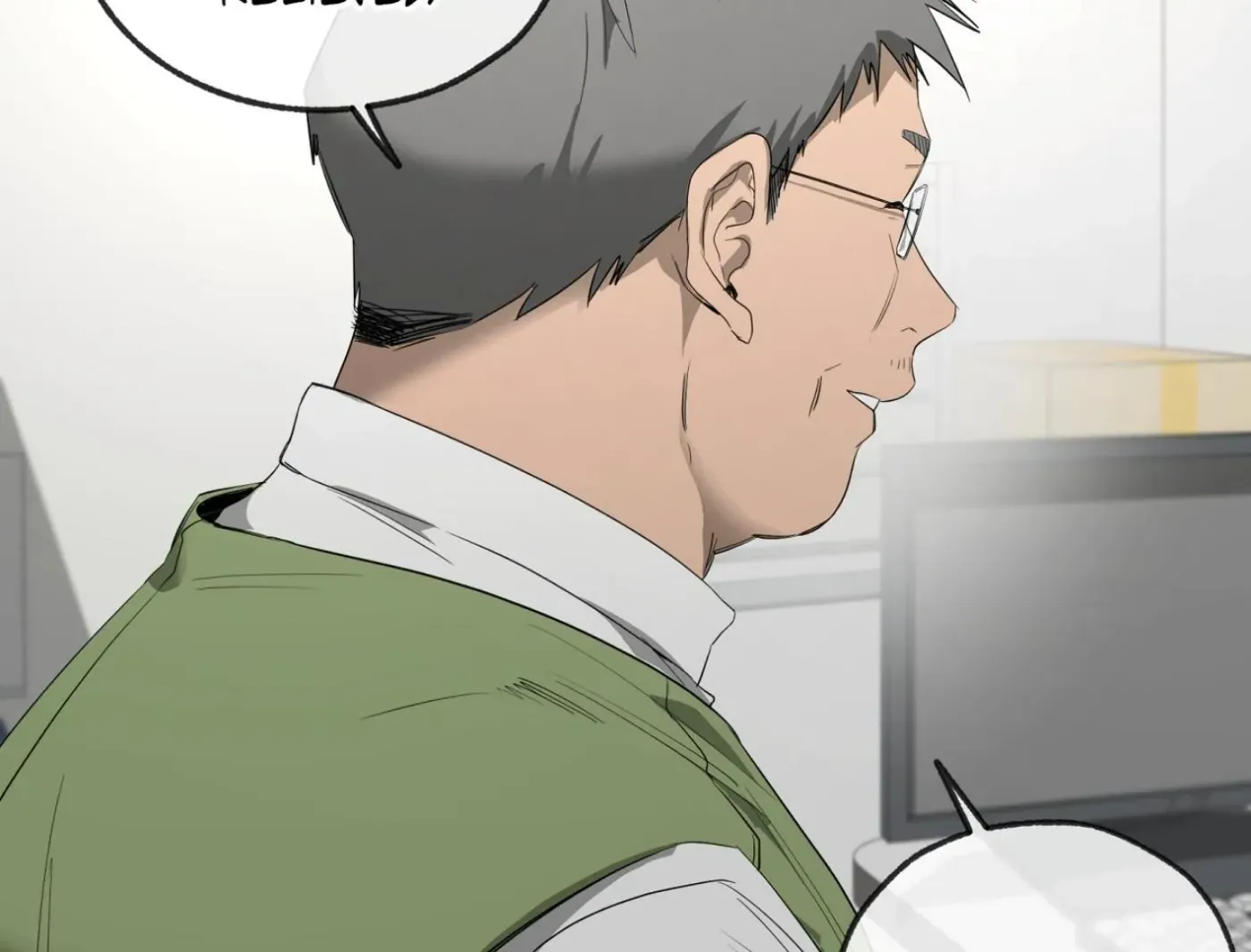 Yang Ilwoo and Me Chapter 15 page 45 - 
