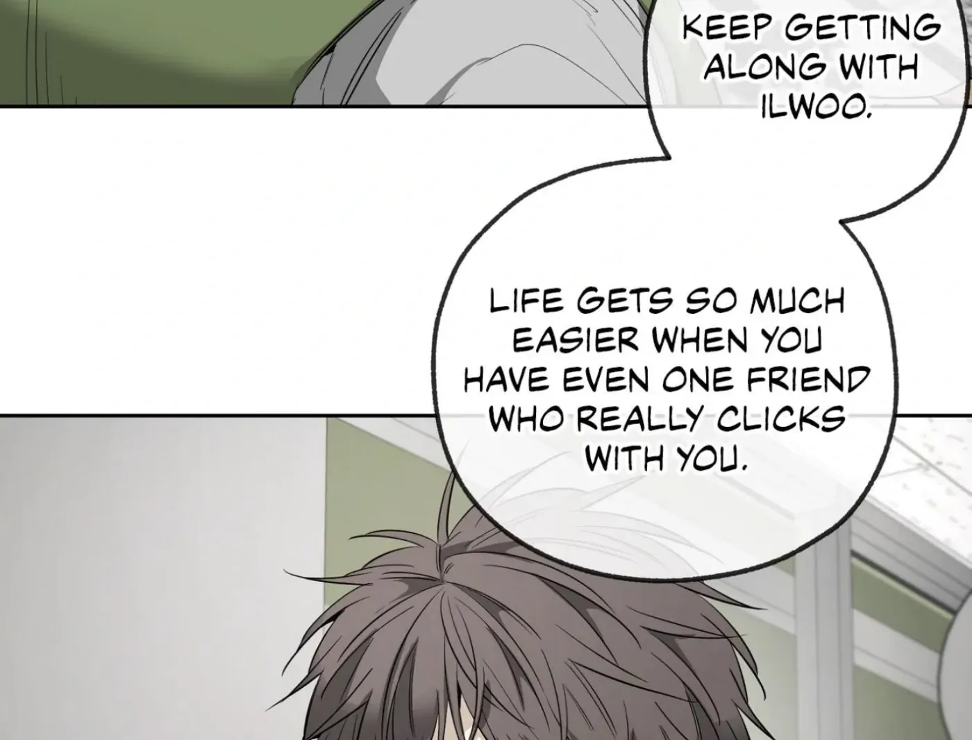 Yang Ilwoo and Me Chapter 15 page 46 - 