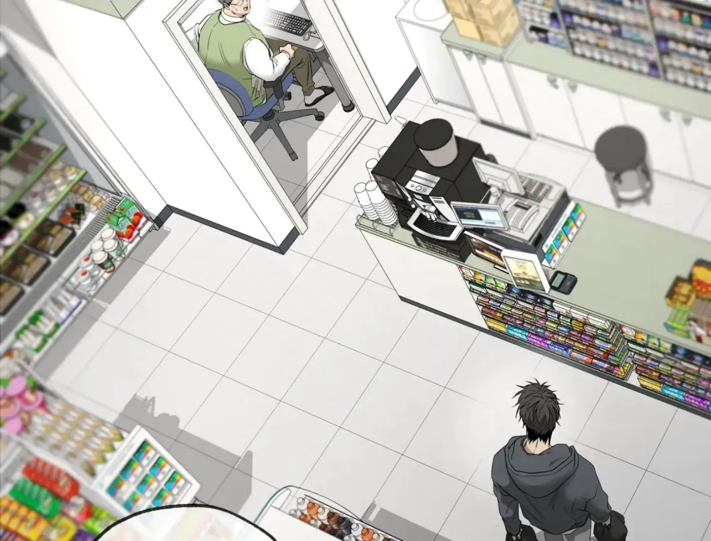 Yang Ilwoo and Me Chapter 15 page 50 - 
