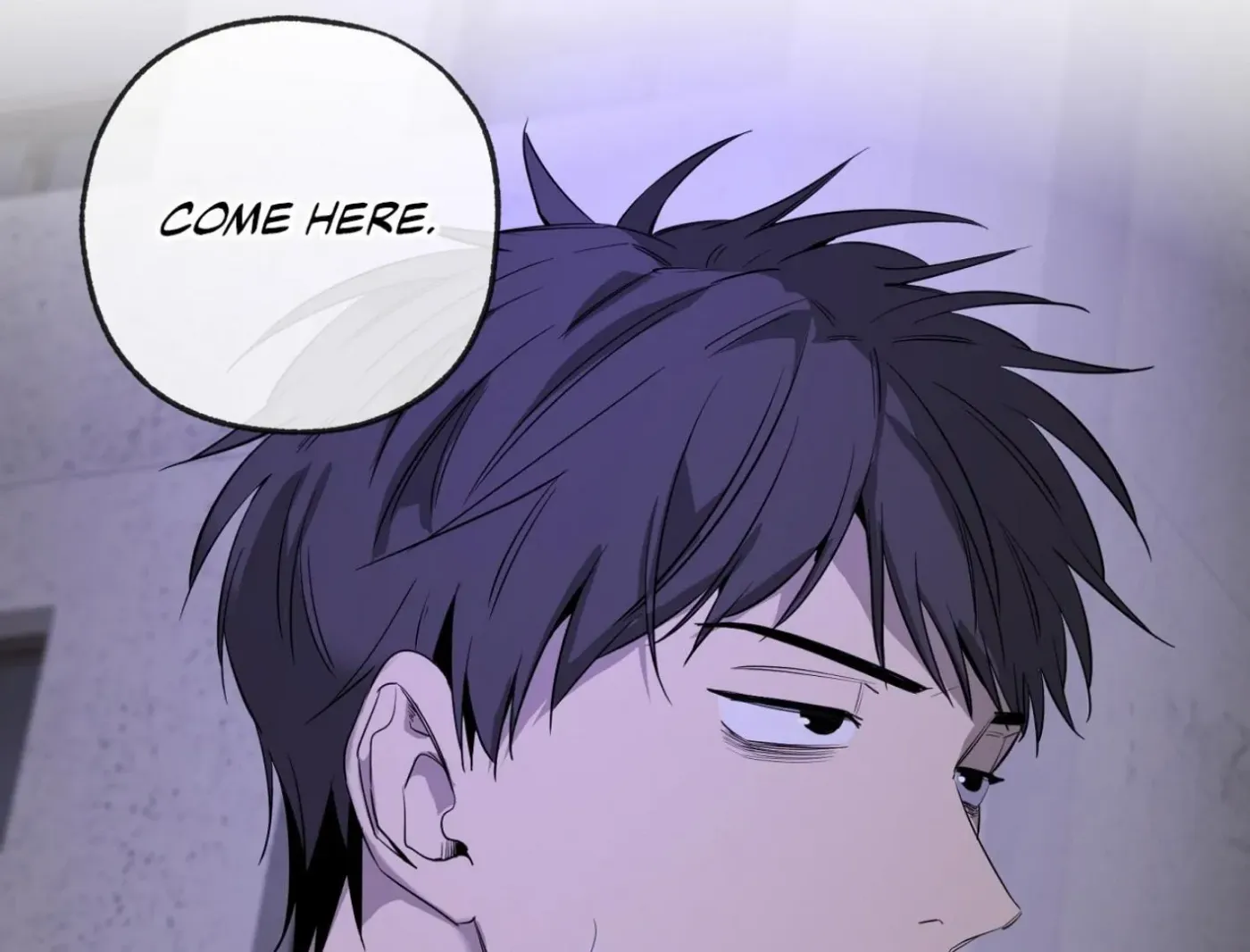 Yang Ilwoo and Me Chapter 15 page 86 - 