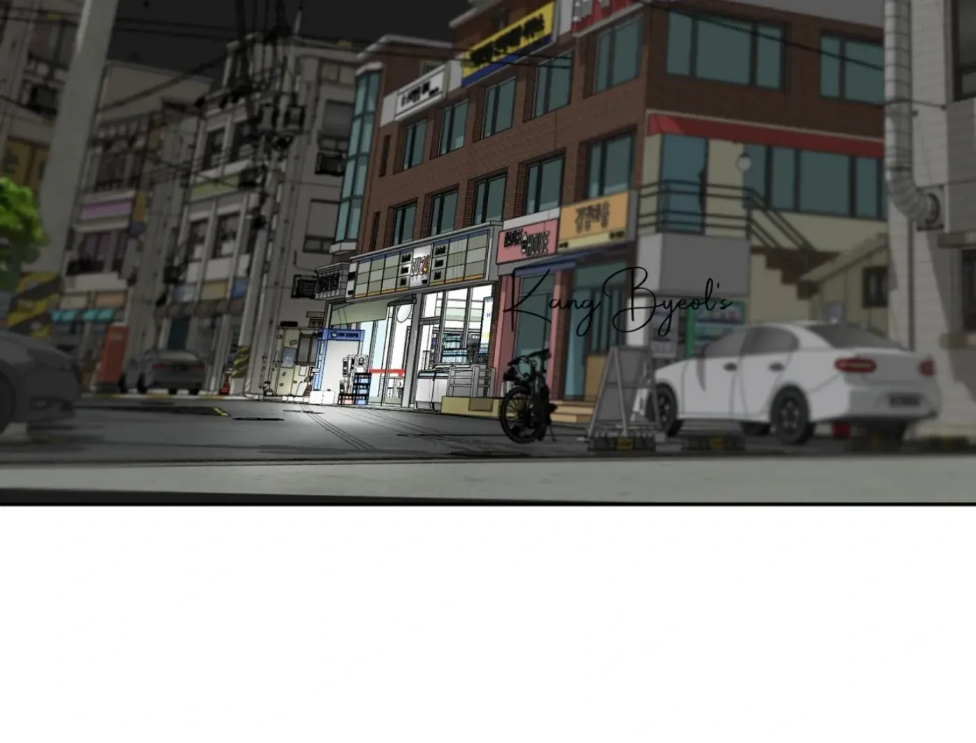 Yang Ilwoo and Me Chapter 15 page 10 - 