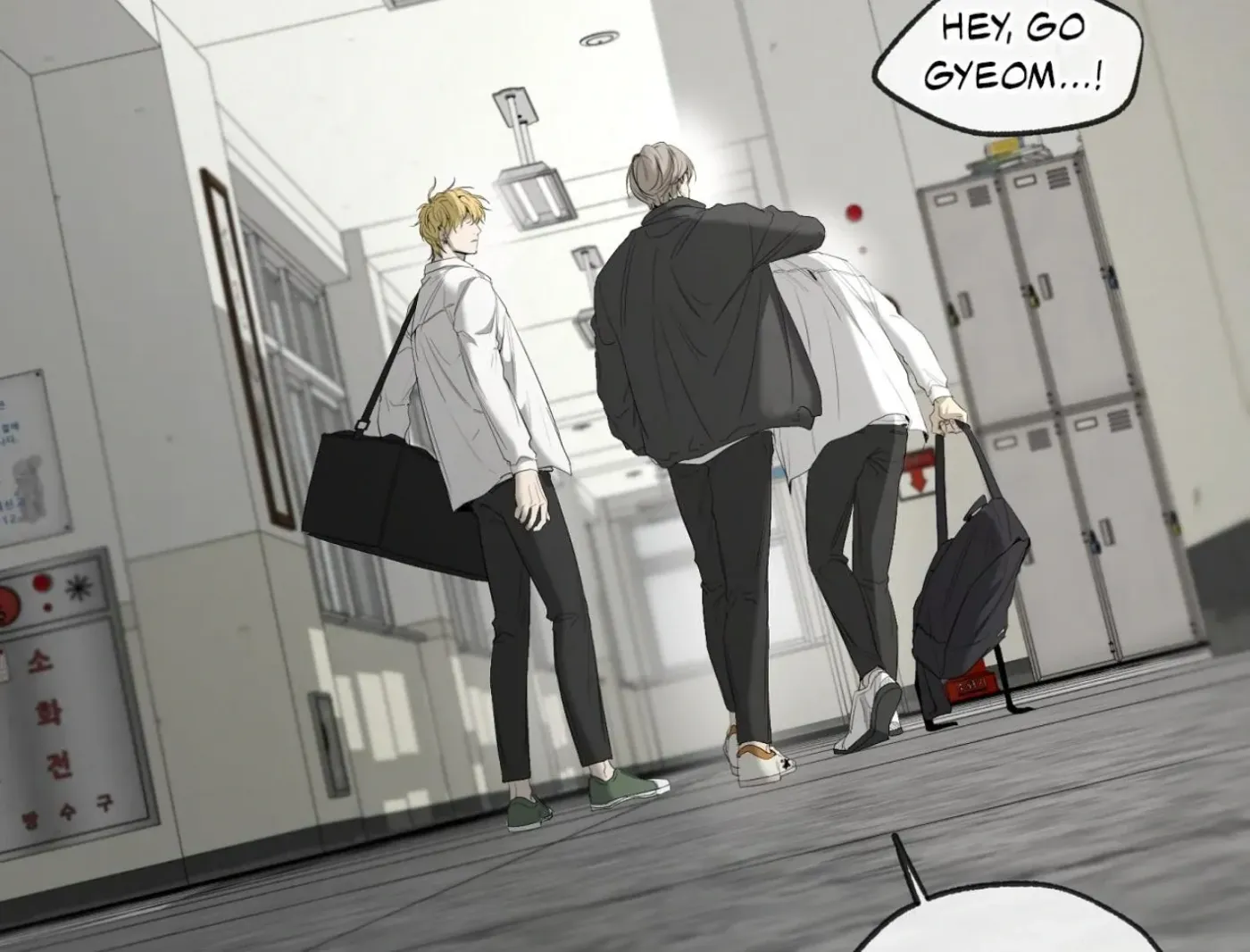 Yang Ilwoo and Me Chapter 16 page 119 - 