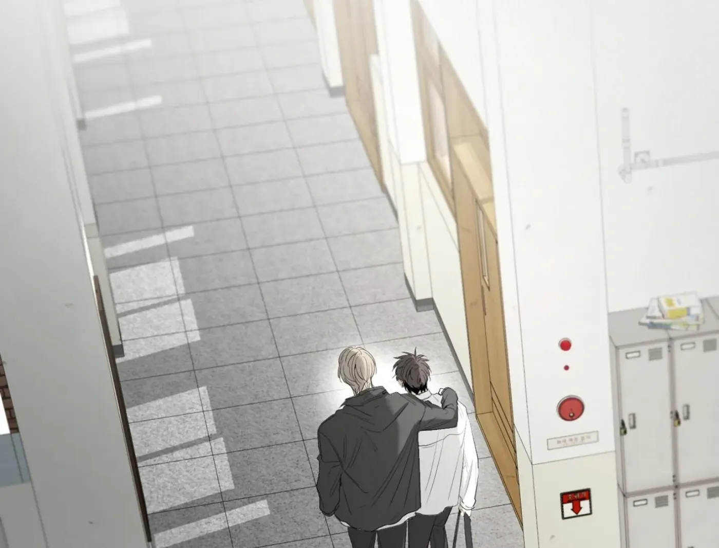 Yang Ilwoo and Me Chapter 16 page 130 - 