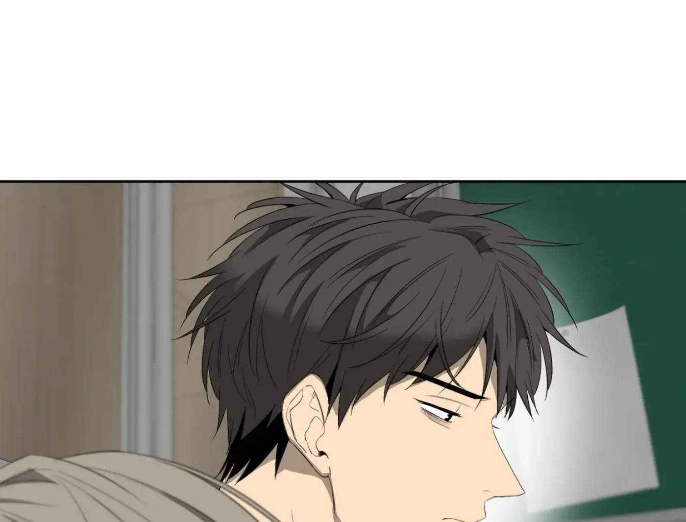 Yang Ilwoo and Me Chapter 16 page 141 - 