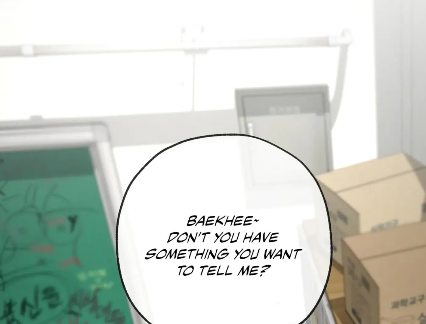 Yang Ilwoo and Me Chapter 16 page 153 - 