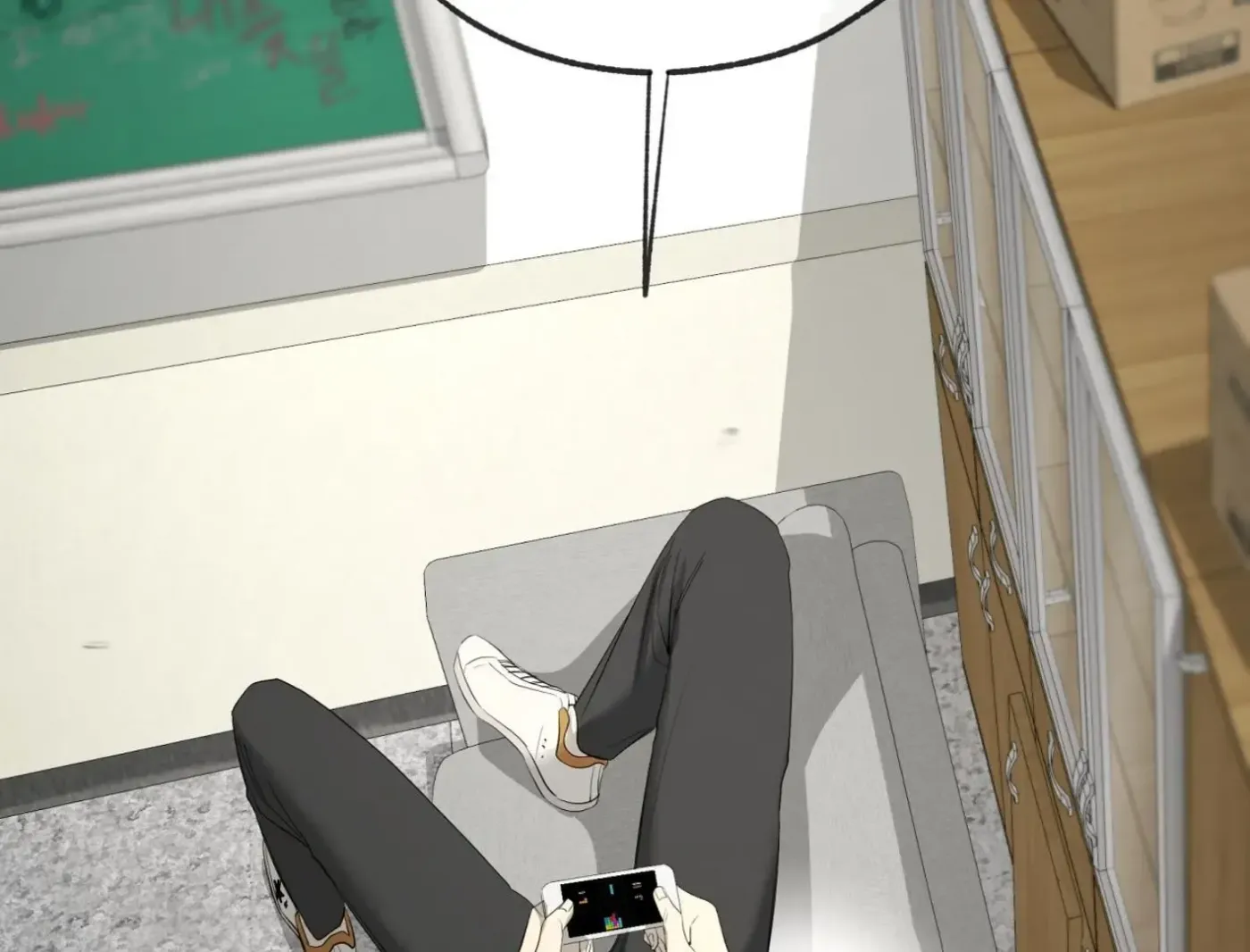 Yang Ilwoo and Me Chapter 16 page 154 - 