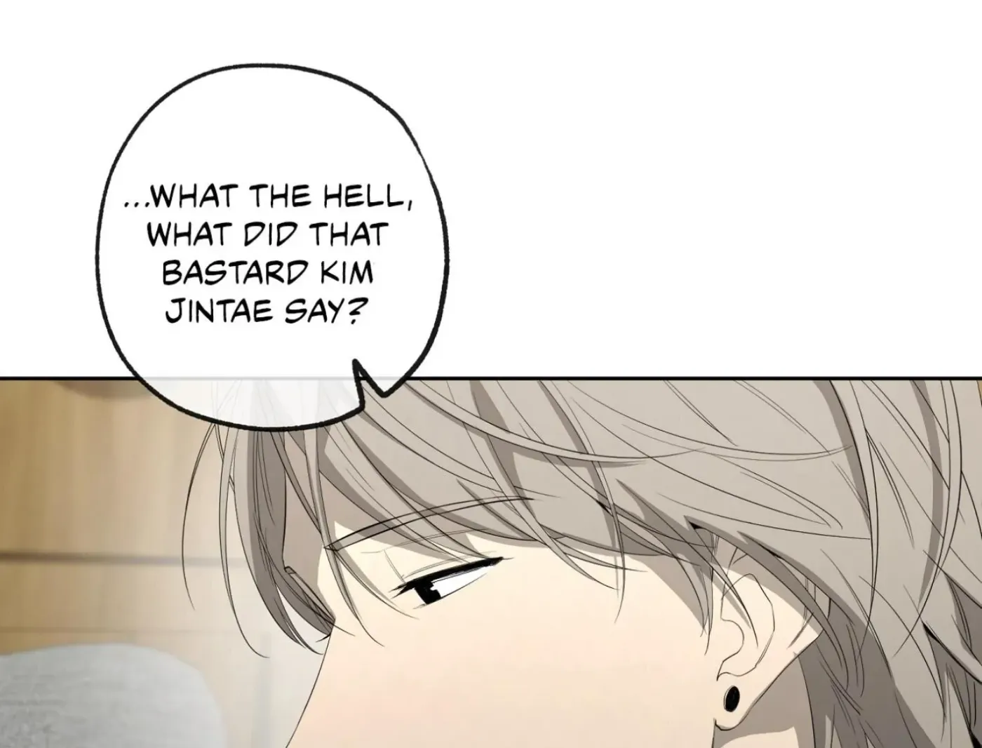 Yang Ilwoo and Me Chapter 16 page 165 - 