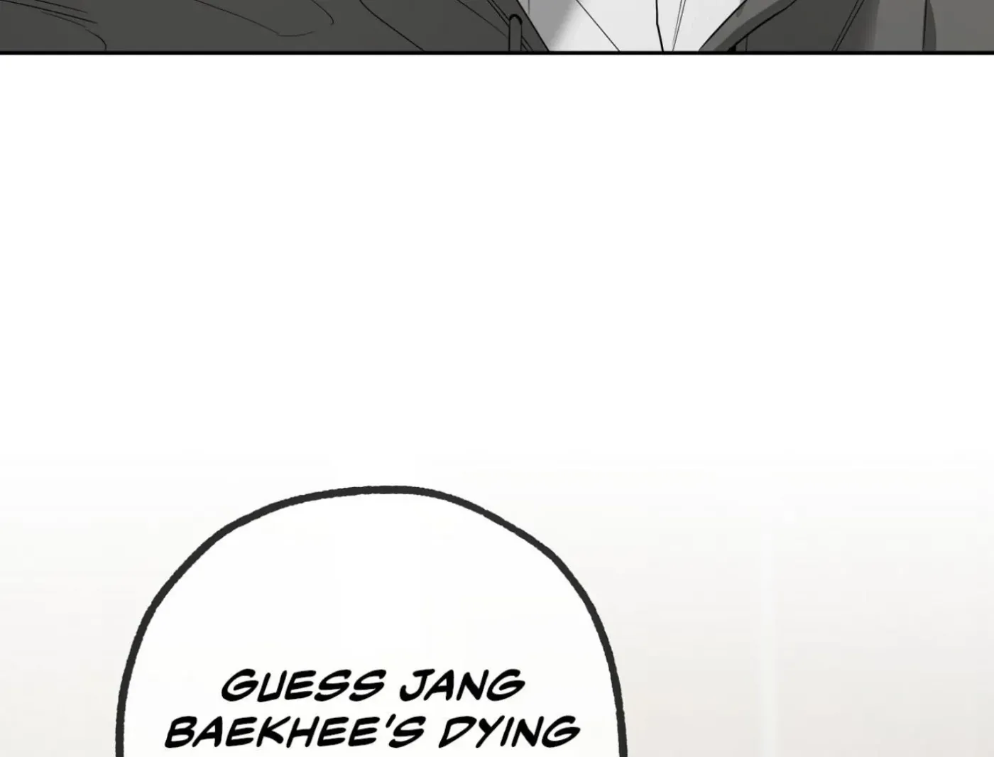 Yang Ilwoo and Me Chapter 16 page 180 - 