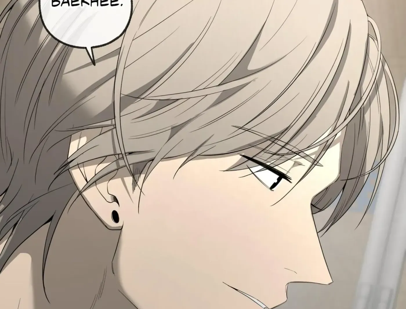 Yang Ilwoo and Me Chapter 16 page 195 - 
