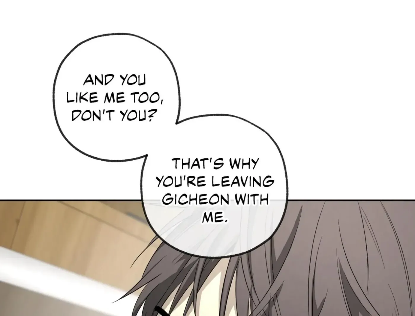 Yang Ilwoo and Me Chapter 16 page 197 - 