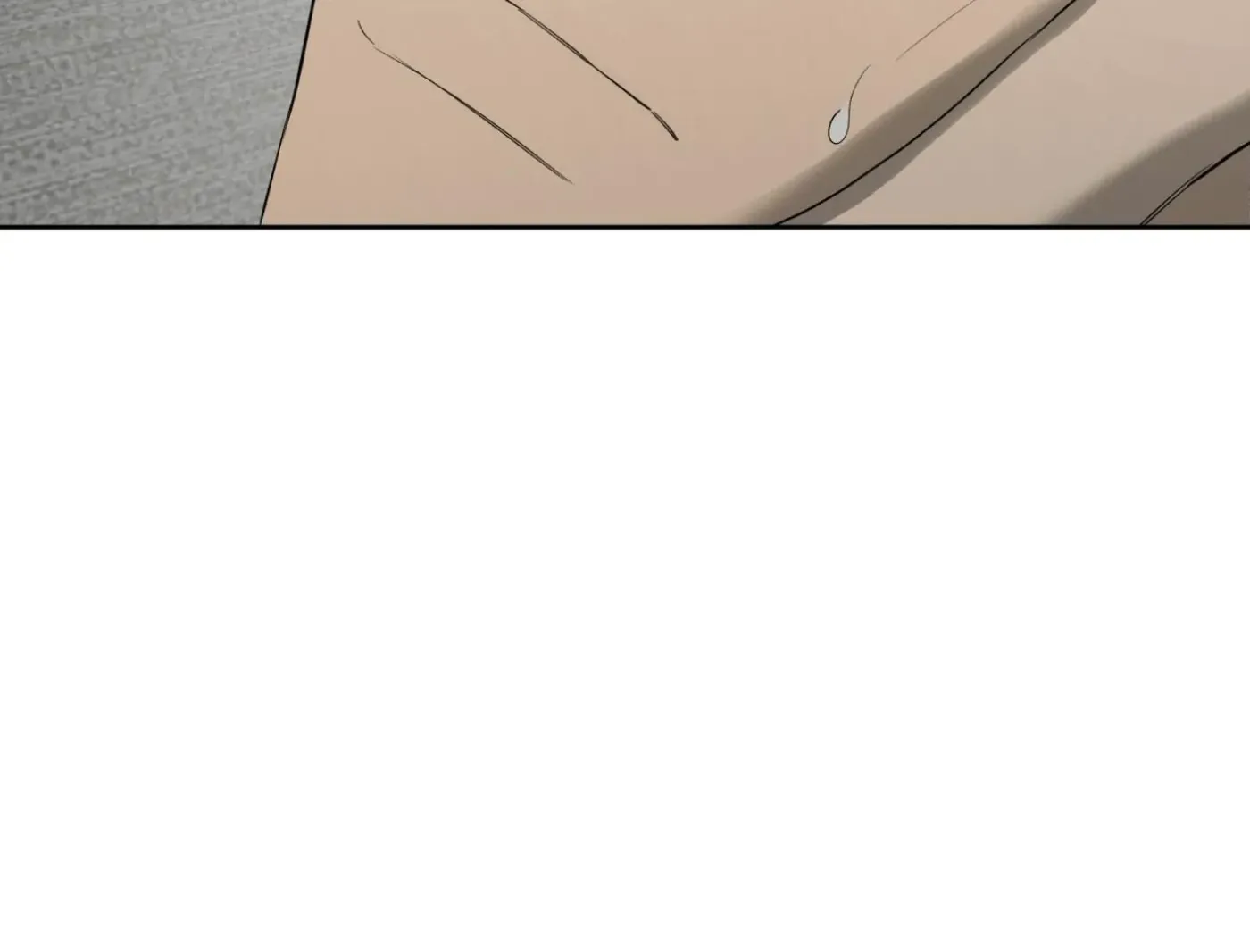 Yang Ilwoo and Me Chapter 16 page 206 - 