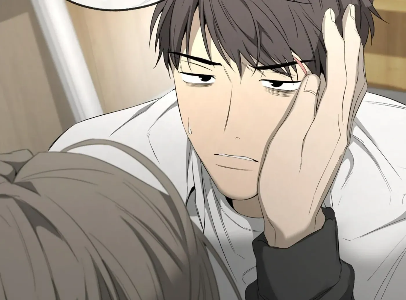 Yang Ilwoo and Me Chapter 16 page 210 - 