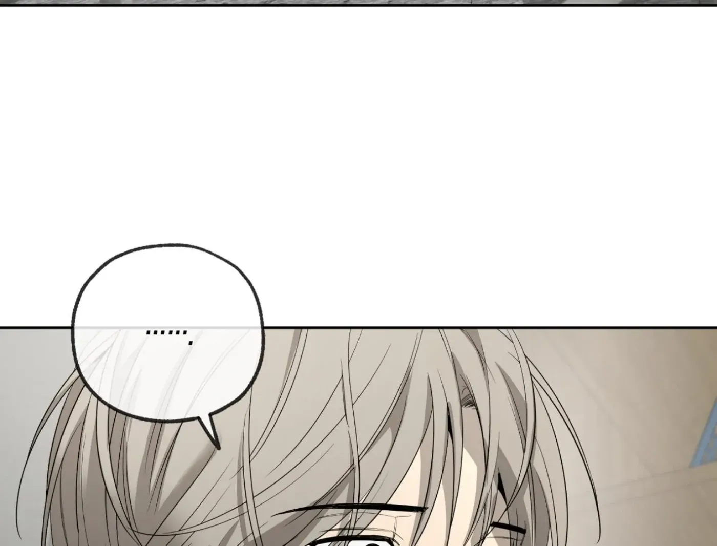 Yang Ilwoo and Me Chapter 16 page 214 - 