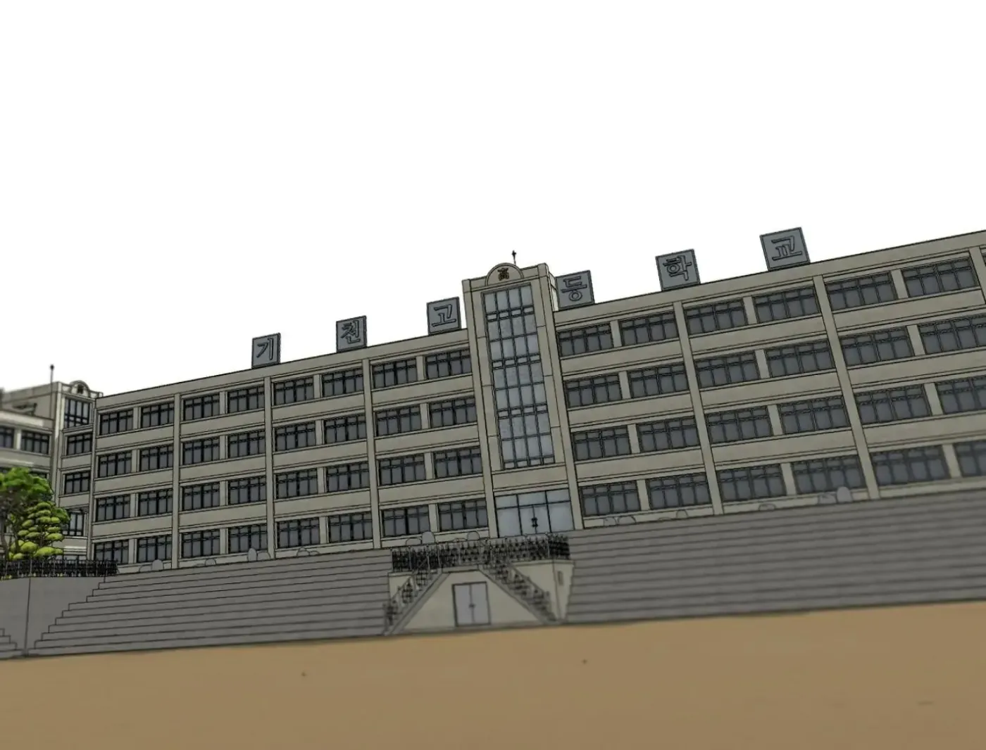 Yang Ilwoo and Me Chapter 16 page 100 - 