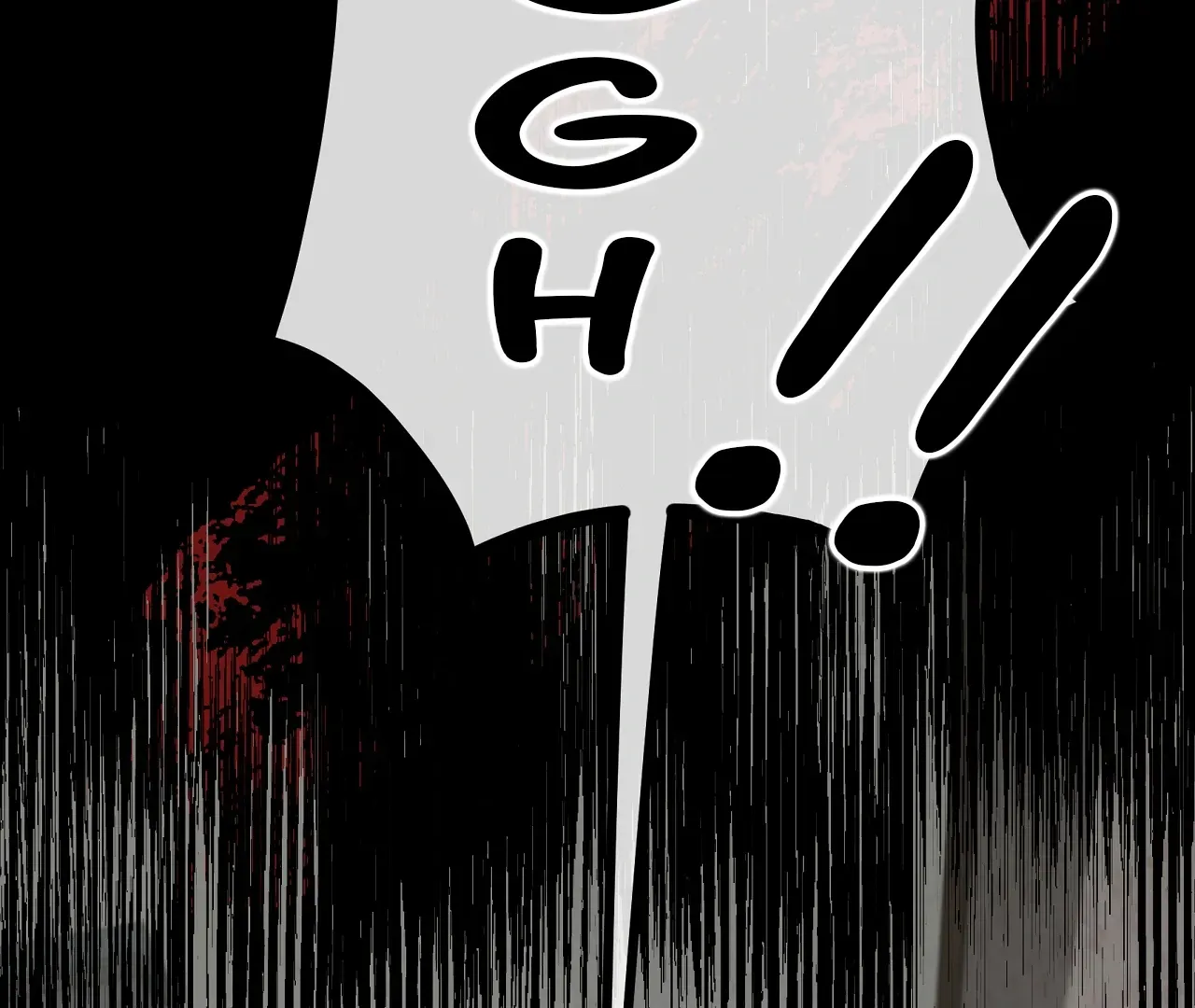 Yang Ilwoo and Me Chapter 17 page 130 - 