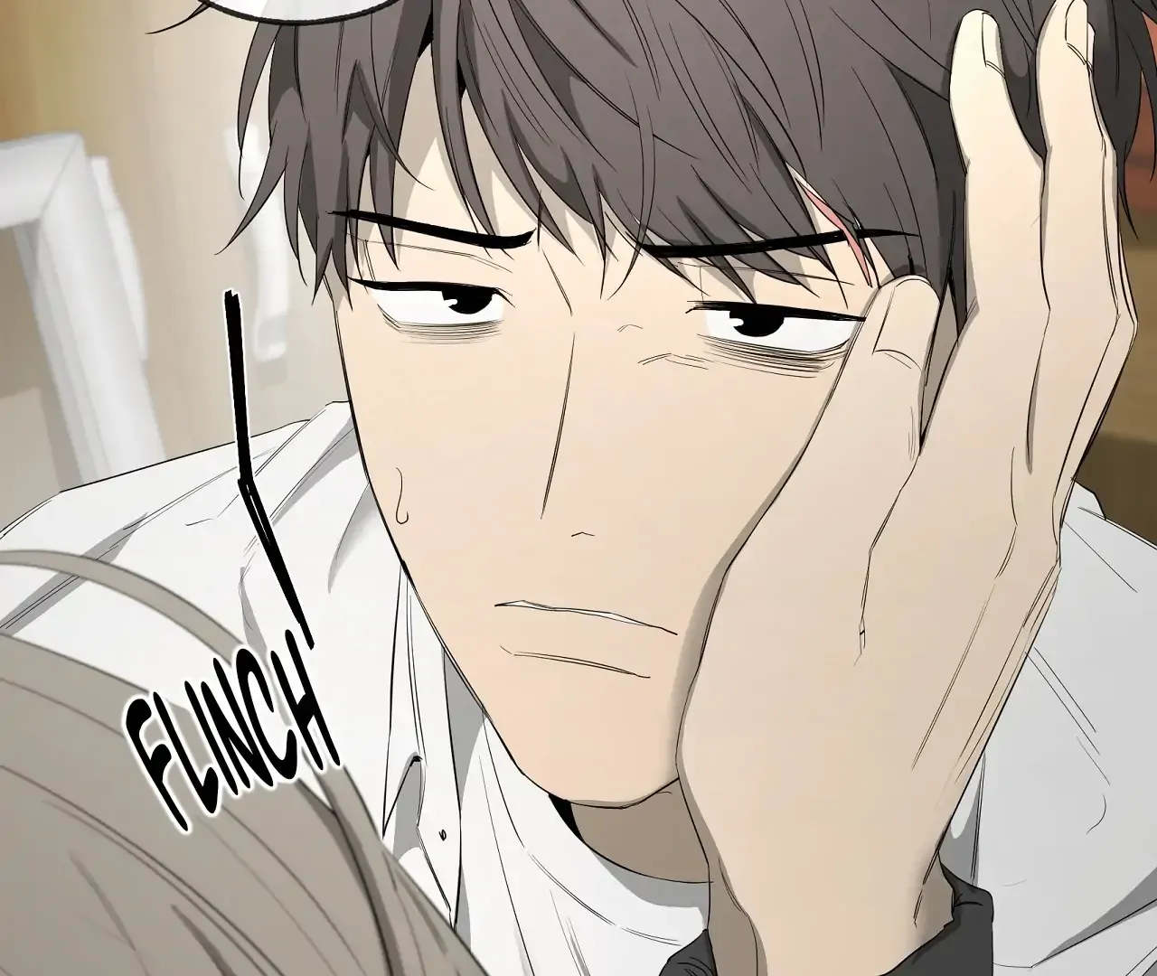 Yang Ilwoo and Me Chapter 17 page 14 - 