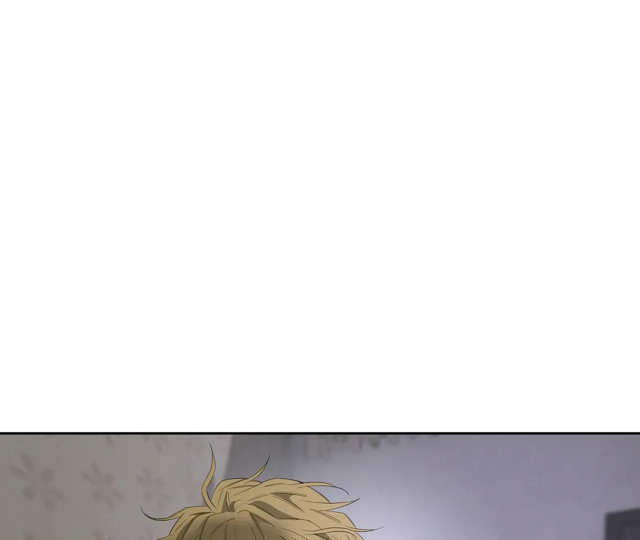 Yang Ilwoo and Me Chapter 17 page 133 - 
