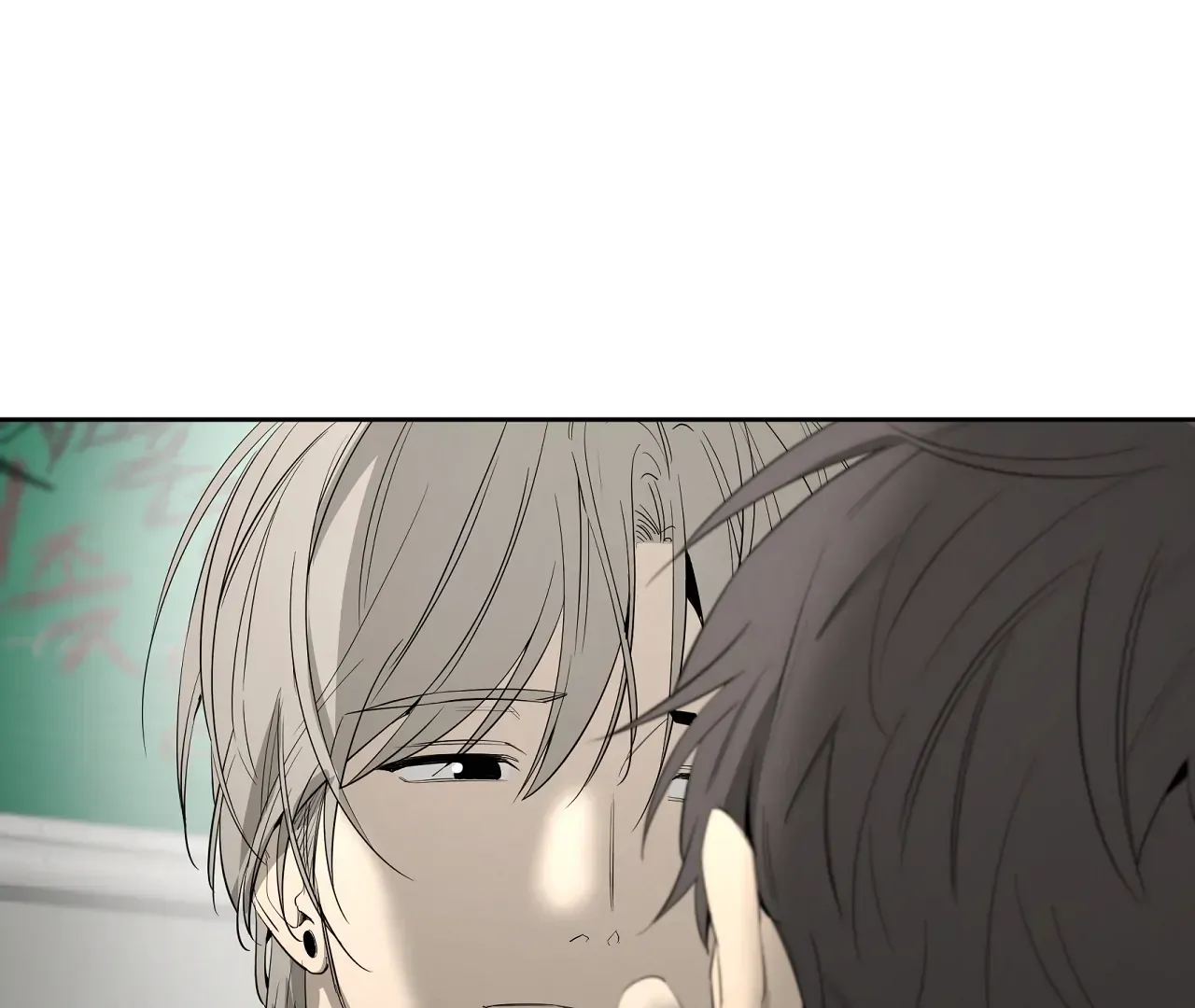 Yang Ilwoo and Me Chapter 17 page 16 - 