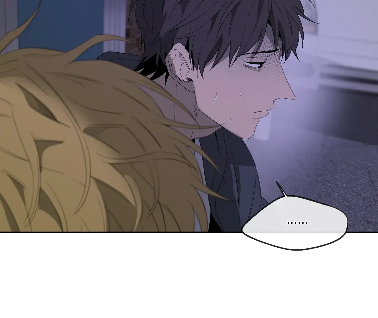 Yang Ilwoo and Me Chapter 17 page 183 - 