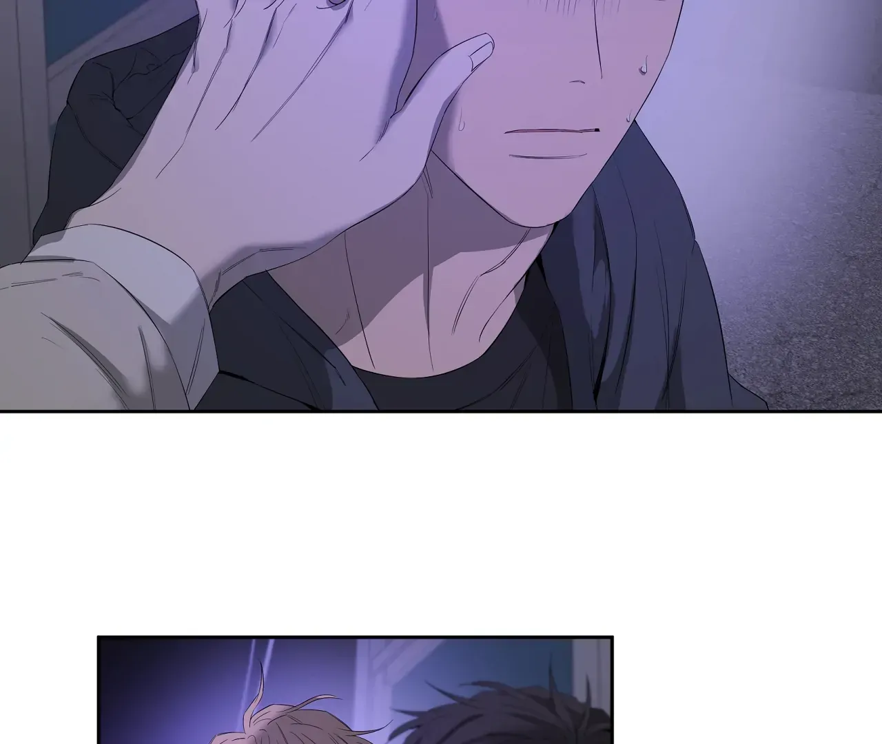 Yang Ilwoo and Me Chapter 17 page 190 - 