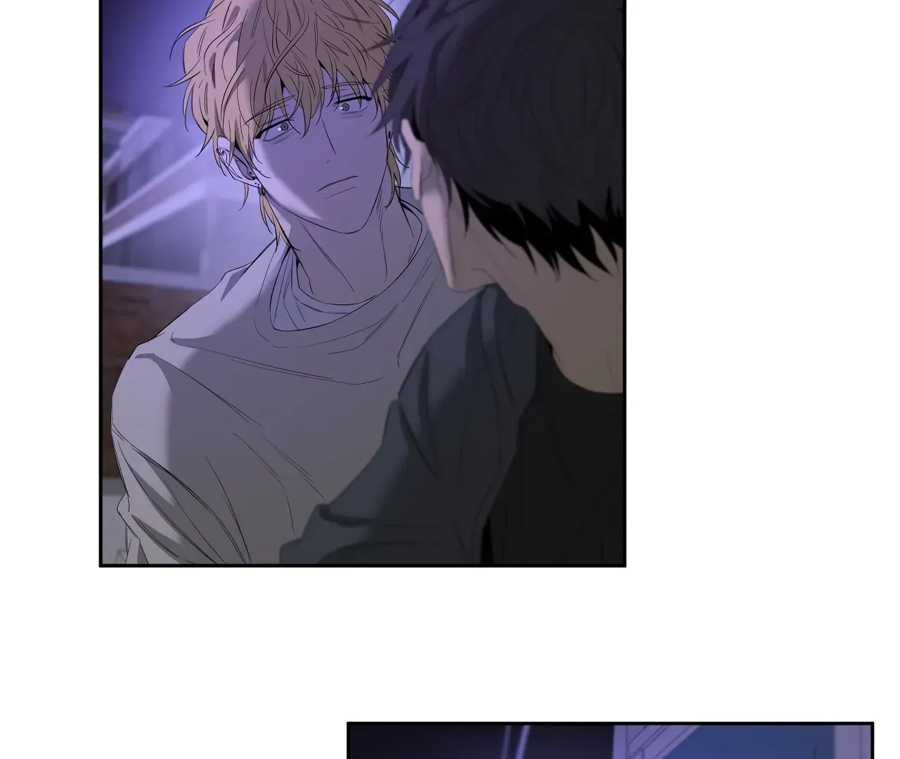 Yang Ilwoo and Me Chapter 17 page 191 - 