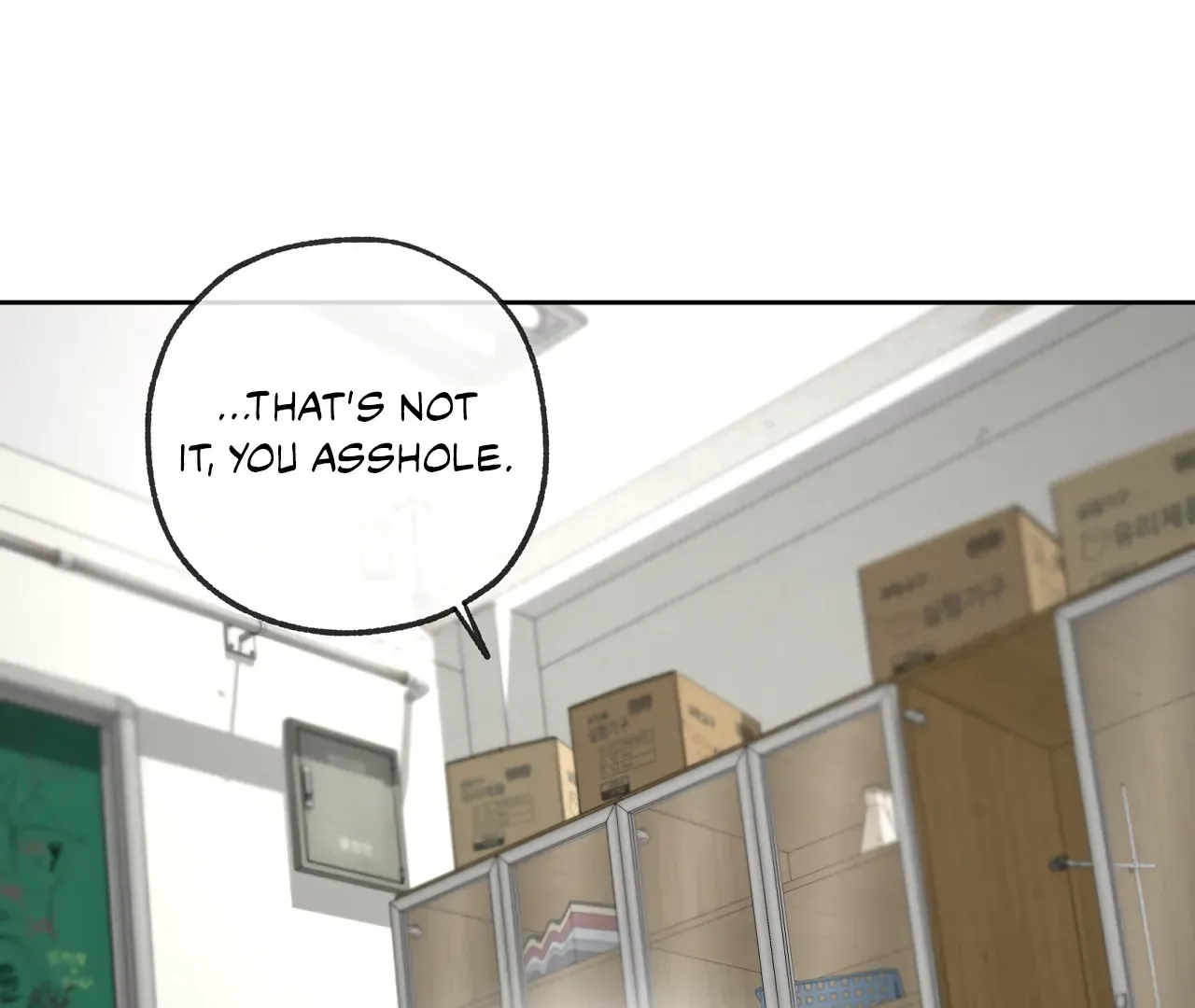 Yang Ilwoo and Me Chapter 17 page 32 - 