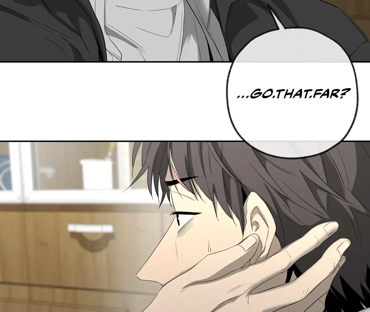 Yang Ilwoo and Me Chapter 17 page 6 - 