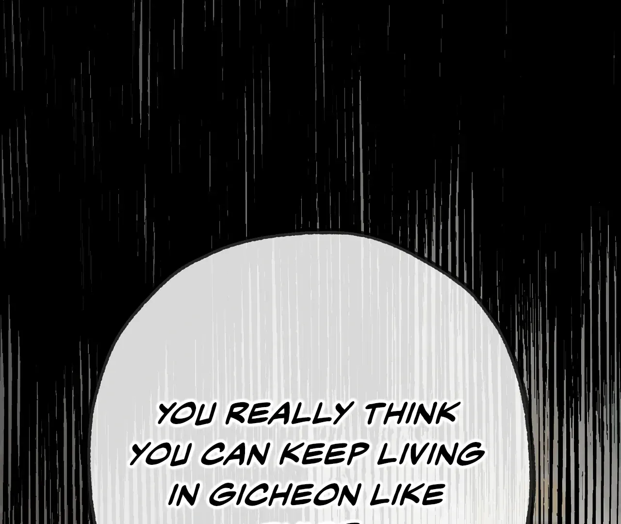 Yang Ilwoo and Me Chapter 17 page 73 - 