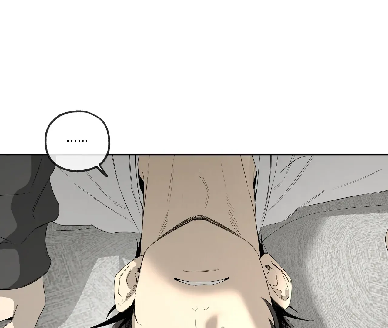 Yang Ilwoo and Me Chapter 17 page 77 - 