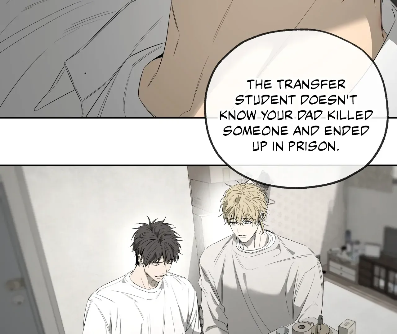Yang Ilwoo and Me Chapter 17 page 89 - 