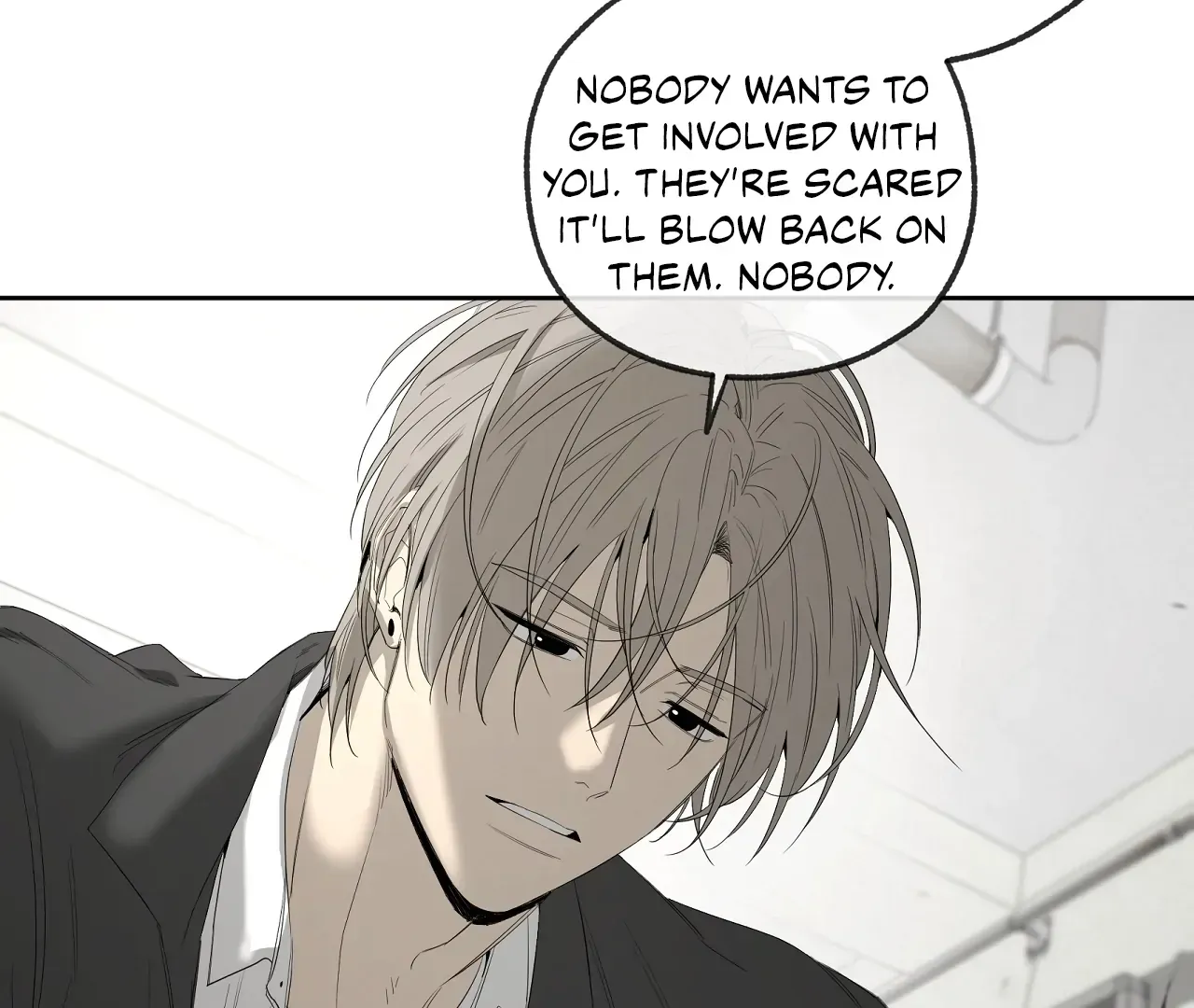 Yang Ilwoo and Me Chapter 17 page 96 - 