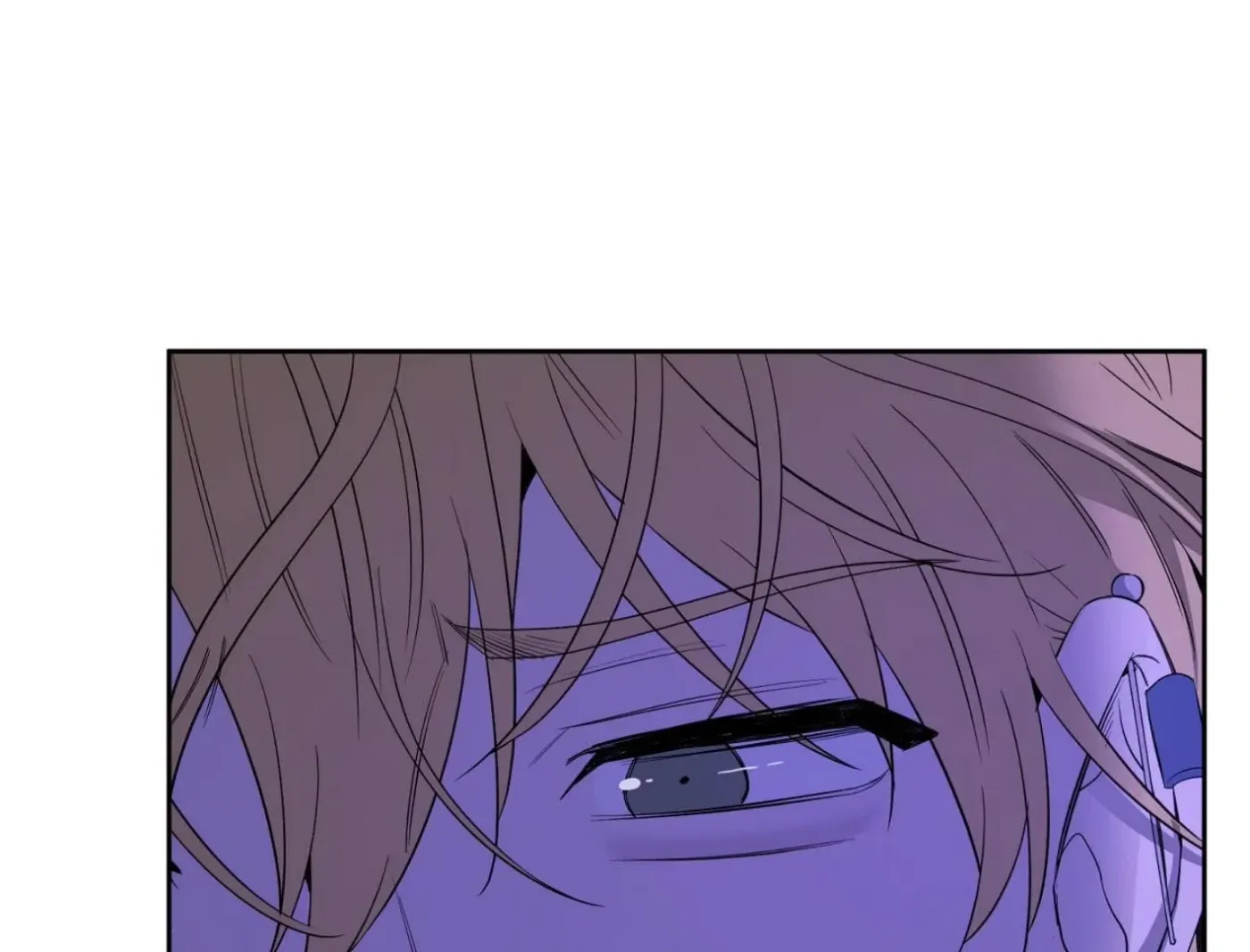 Yang Ilwoo and Me Chapter 18 page 131 - 