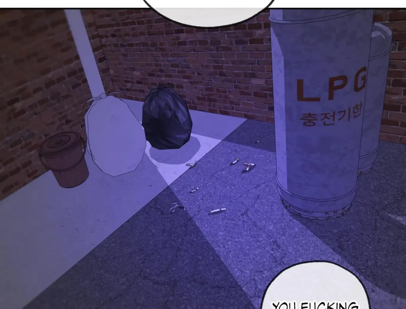 Yang Ilwoo and Me Chapter 18 page 153 - 