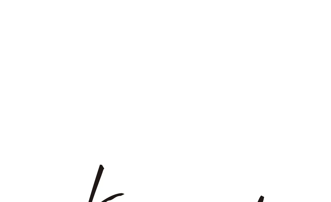 Yang Ilwoo and Me Chapter 19 page 145 - 