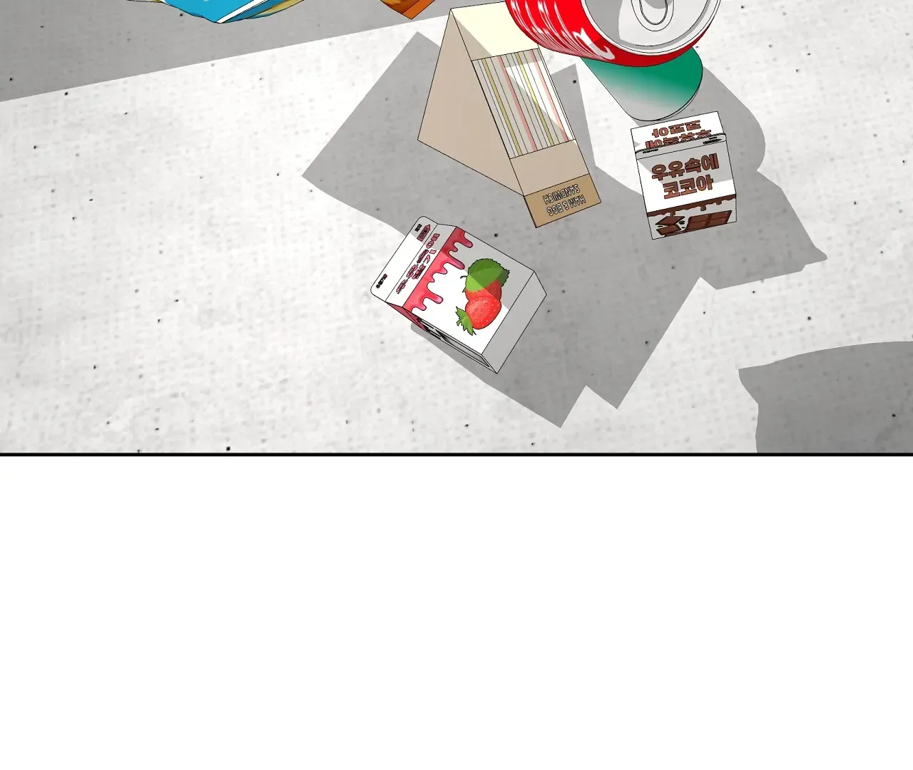 Yang Ilwoo and Me Chapter 19 page 192 - 