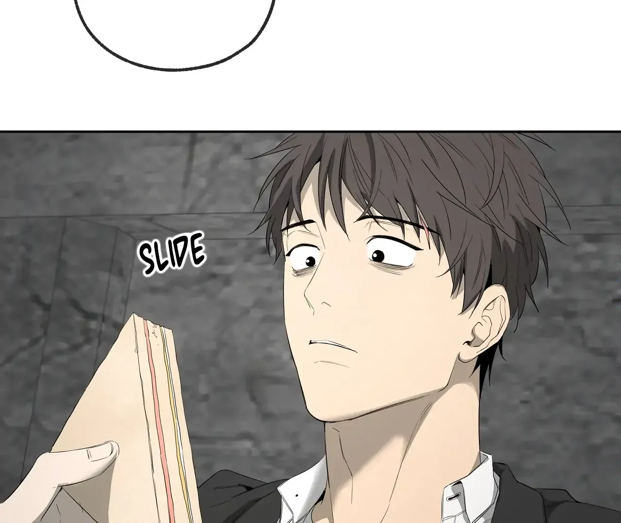 Yang Ilwoo and Me Chapter 19 page 197 - 