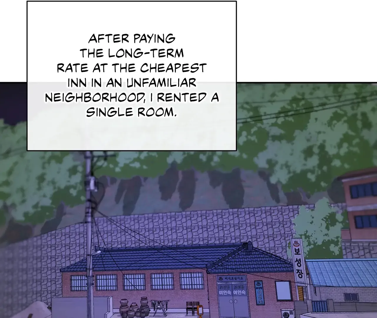 Yang Ilwoo and Me Chapter 19 page 21 - 