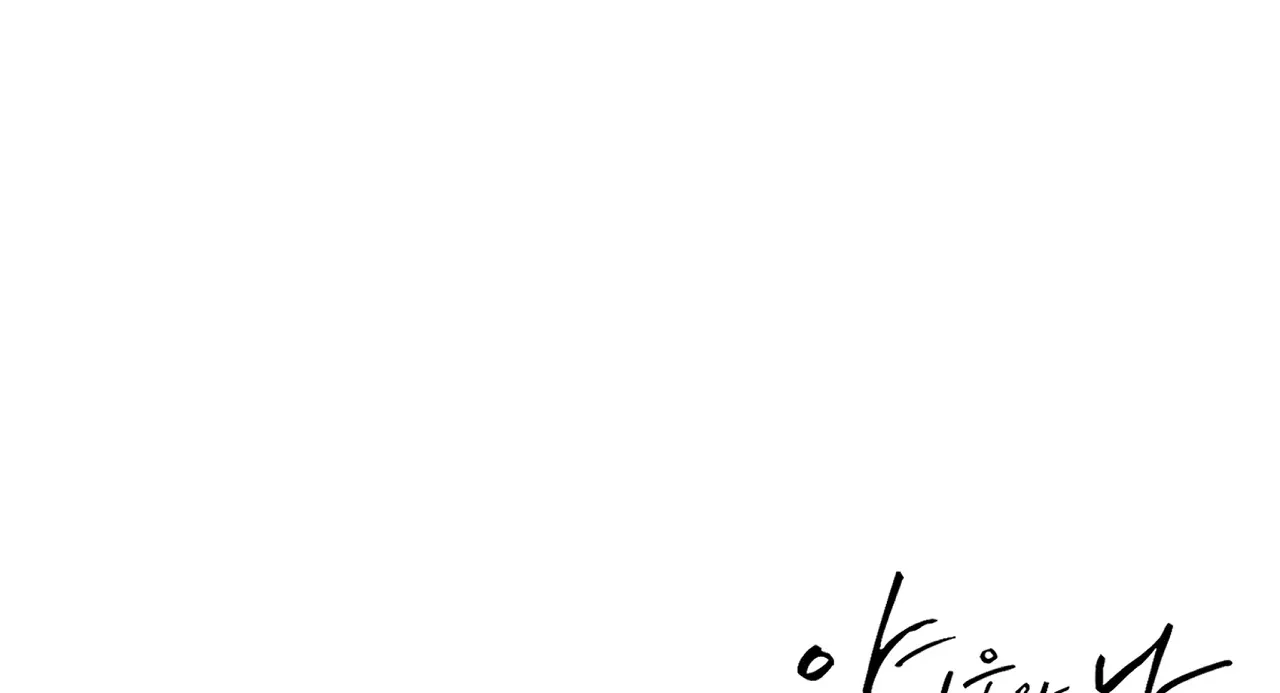 Yang Ilwoo and Me Chapter 19 page 218 - 