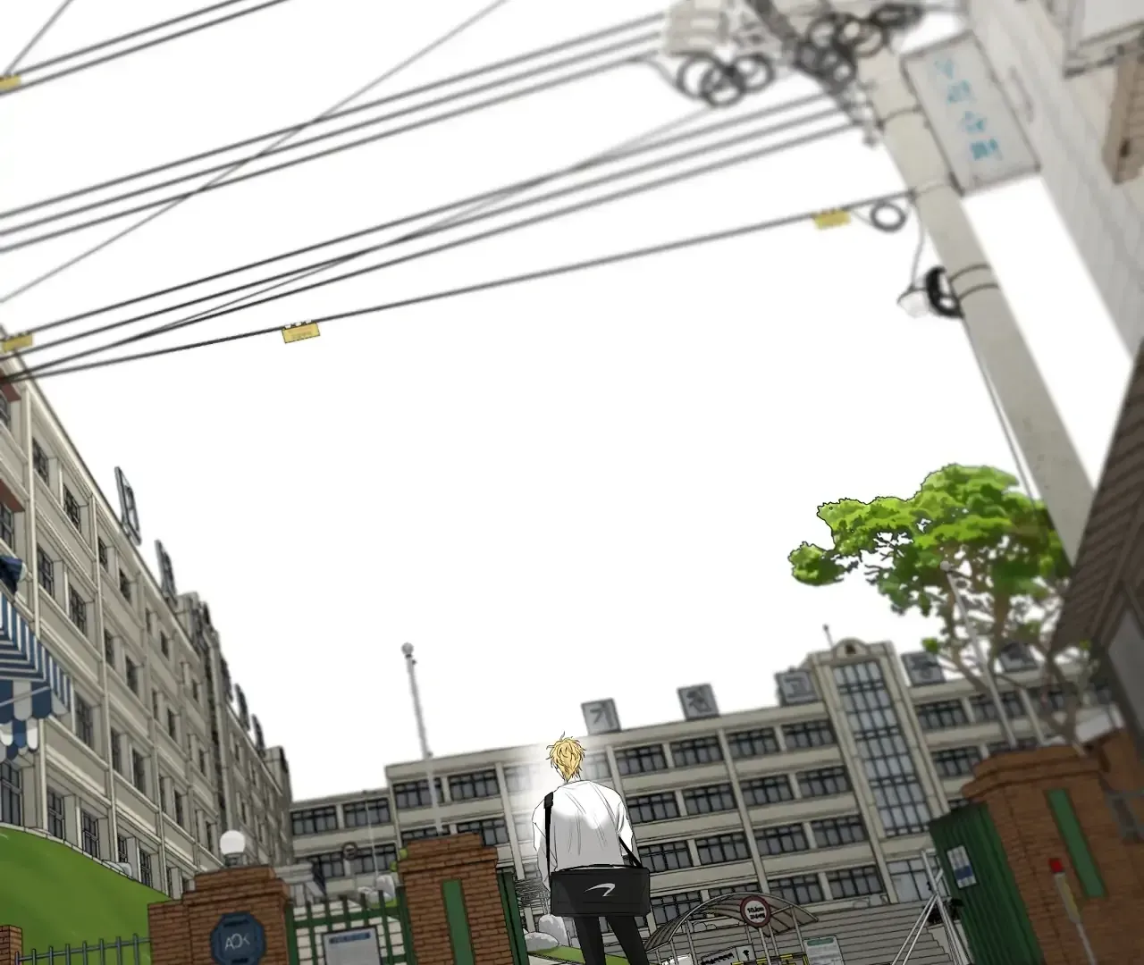Yang Ilwoo and Me Chapter 19 page 30 - 